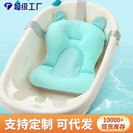 儿童座便器;婴儿浴盆;浴网、浴兜