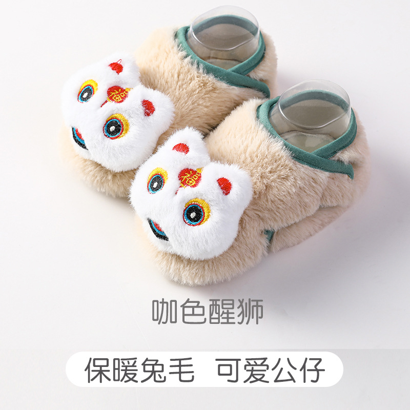 Brown lion awakening