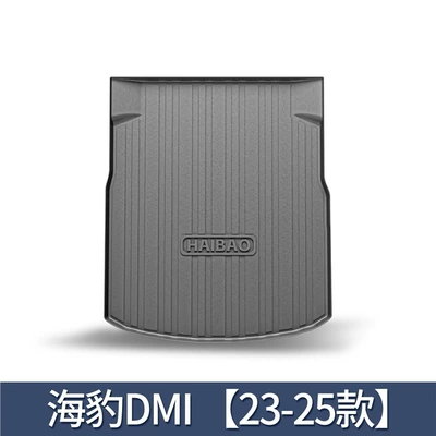 Trunk Mat – Trunk Mat - 23-25-seal-dmi-tpe-upgraded-and-thickened-version