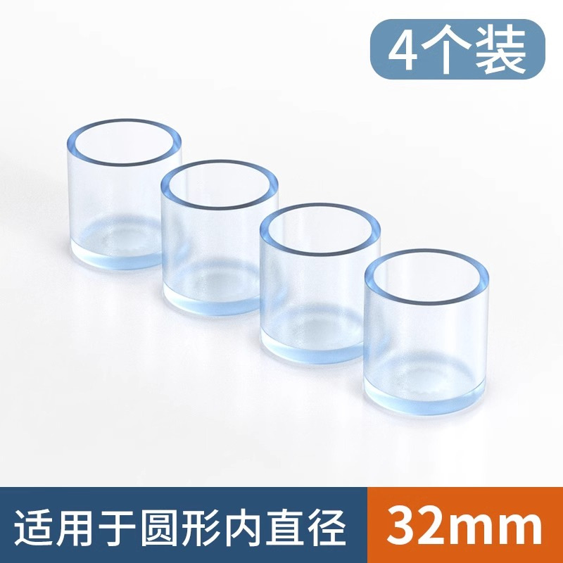 라운드【32MM】