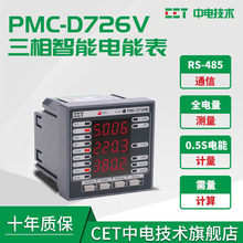 е缼PMC-D726Vཻѹ ҺװܵRS485