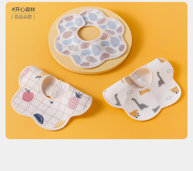 大版围嘴 (22).jpg