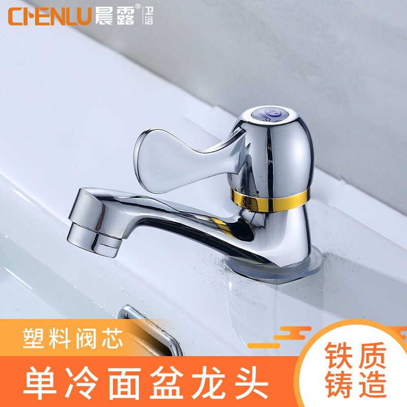 Cross-Border Sanitary Ware Iron Body Copper Body 96 Basin Faucet Single Cold Column Basin 4-Point Faucet Export Products