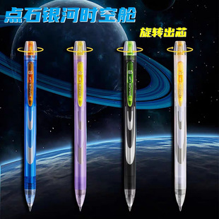 �cʯDS-0194�y�ӕr��œ���D���ԹP�p���ٸ��o��0.5�ڹP̫��œˮ�P