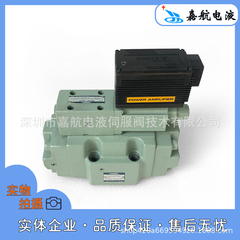 日本YUKEN油研EHRBG-06-C-50电液减压阀先导EHDG-01-C-PNTN-5001