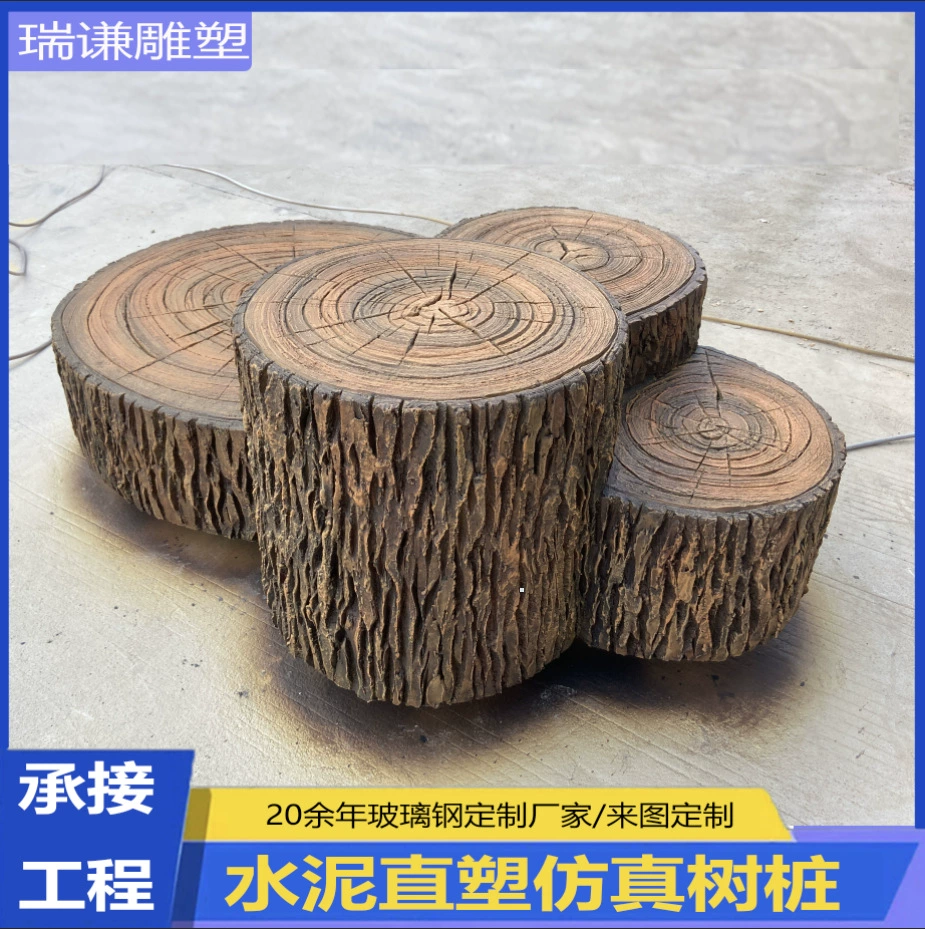 Имитация цемента, прямые пластиковые деревянные украшения для свай, уличная реалистичная имитация древесины, живописный садовый дисплей, цемент GRC, имитация пня дерева
