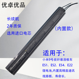 �m��С�׾�̖늄ӻ���܇�늳�36V ES1 ES2 ES4 E22��̖ԭ�b18650