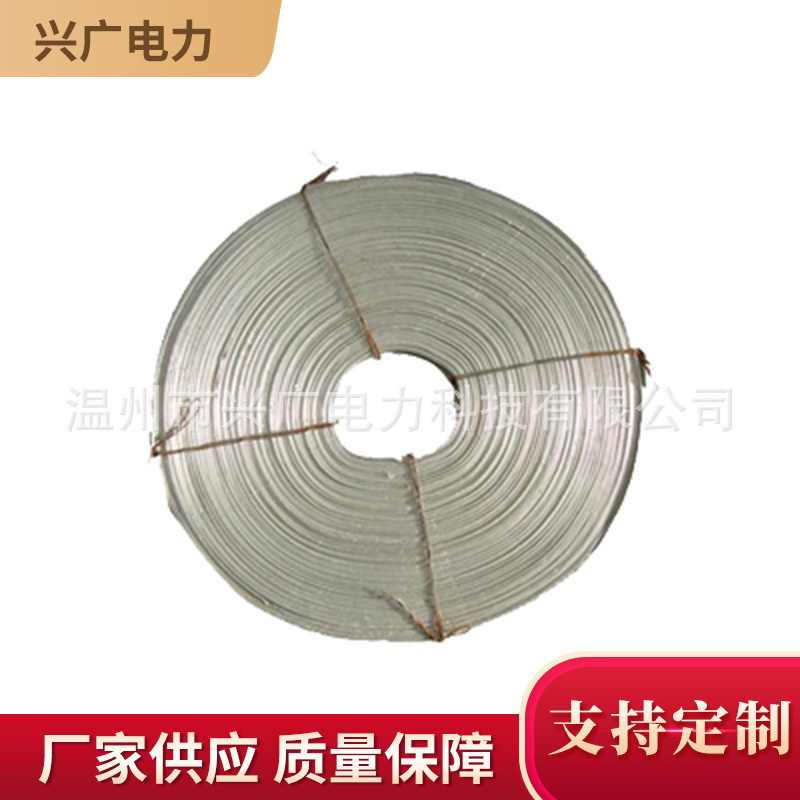 铝包带供应1*10铝包带FDL电力线种用圆盘线路金具铝包带 厂家生产