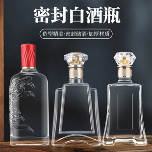 �¿����ƿ�ܷ��ƿ500ml�׾�ƿ�B����ƿ������ƿ�S��͸������