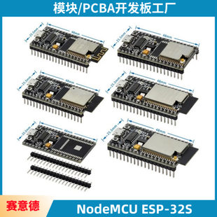 Nodemcu ESP-32S ESP-Wroom-32E WIFI development board serial port WiFi Bluetooth module