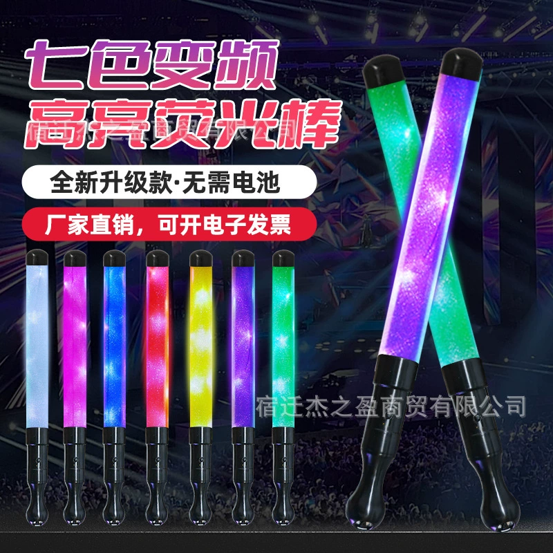 Красочные пластиковые светящиеся палочки Концертный бар поддержки светодиодные электронные светящиеся палочки оптом