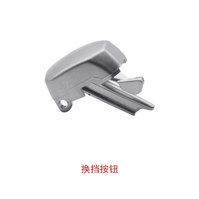 Suitable for Land Rover Range Rover Sport Gear Shift Lr108936 Lr117072 Lr099206 Parking Button (Cab and accessories) - land-rover-range-rover-sport-shift-button-plastic