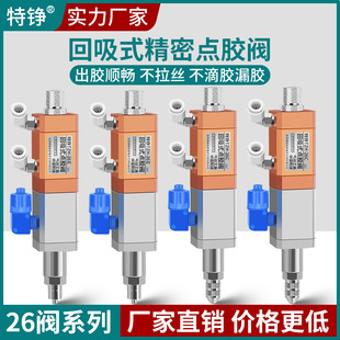 ���PTZH-26����ʽ�c�z�yС��������c�z�C�����ī�ƾ����z��