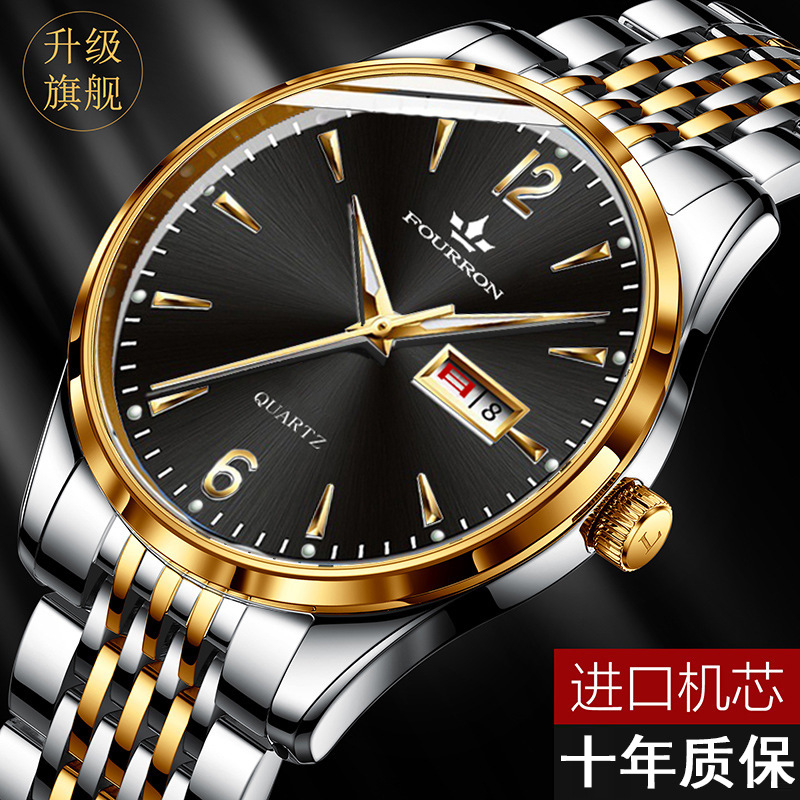 2022 Genuine Watch Men's Automatic Movement Watch Business Casual Trendy Luminous Waterproof Quartz Watch for Men