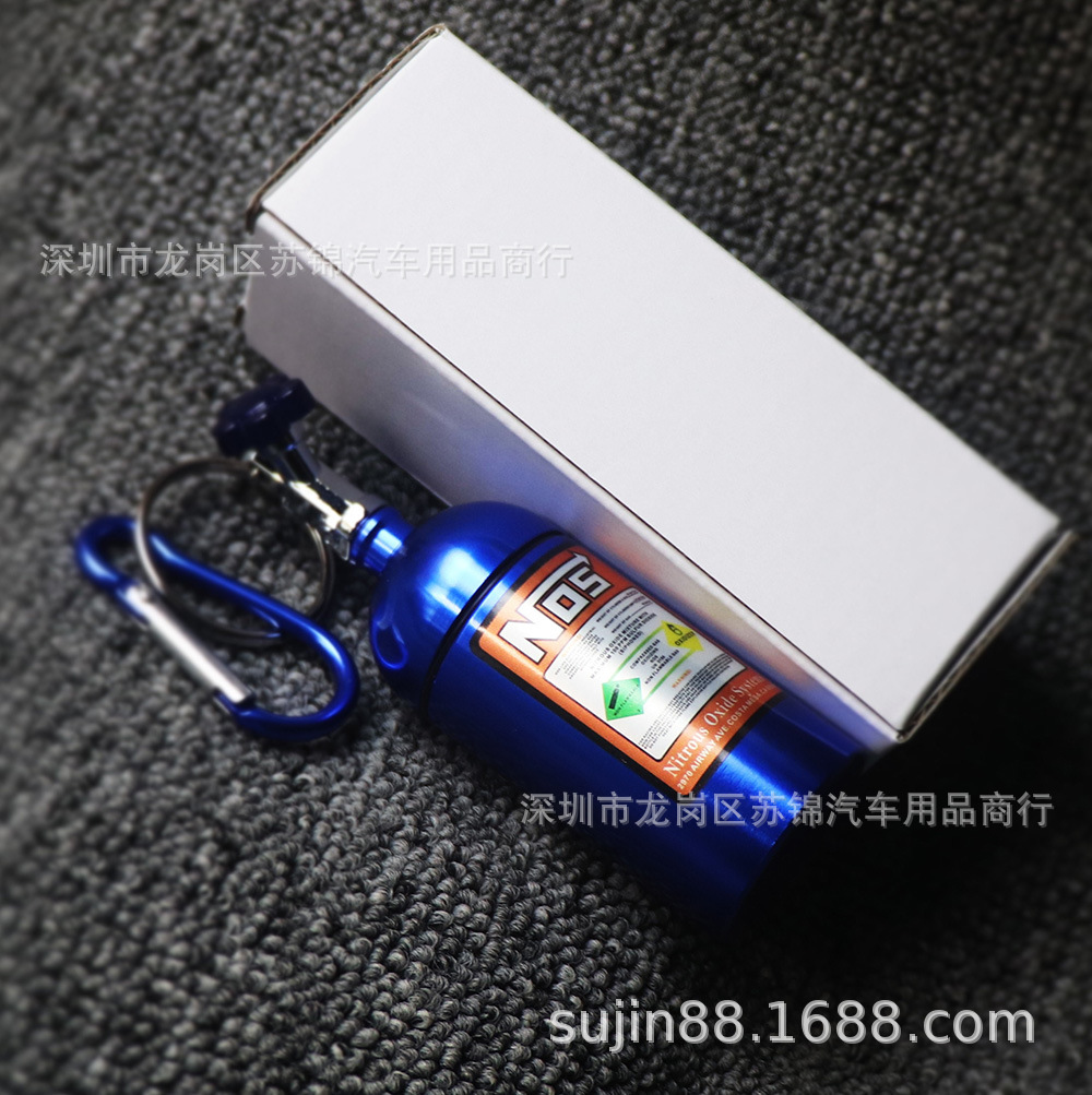 NOS nitrogen gas cylinder, portable ashtray, keychain, multifunctional outdoor mini medicine bottle, airtight container, stylish pendant