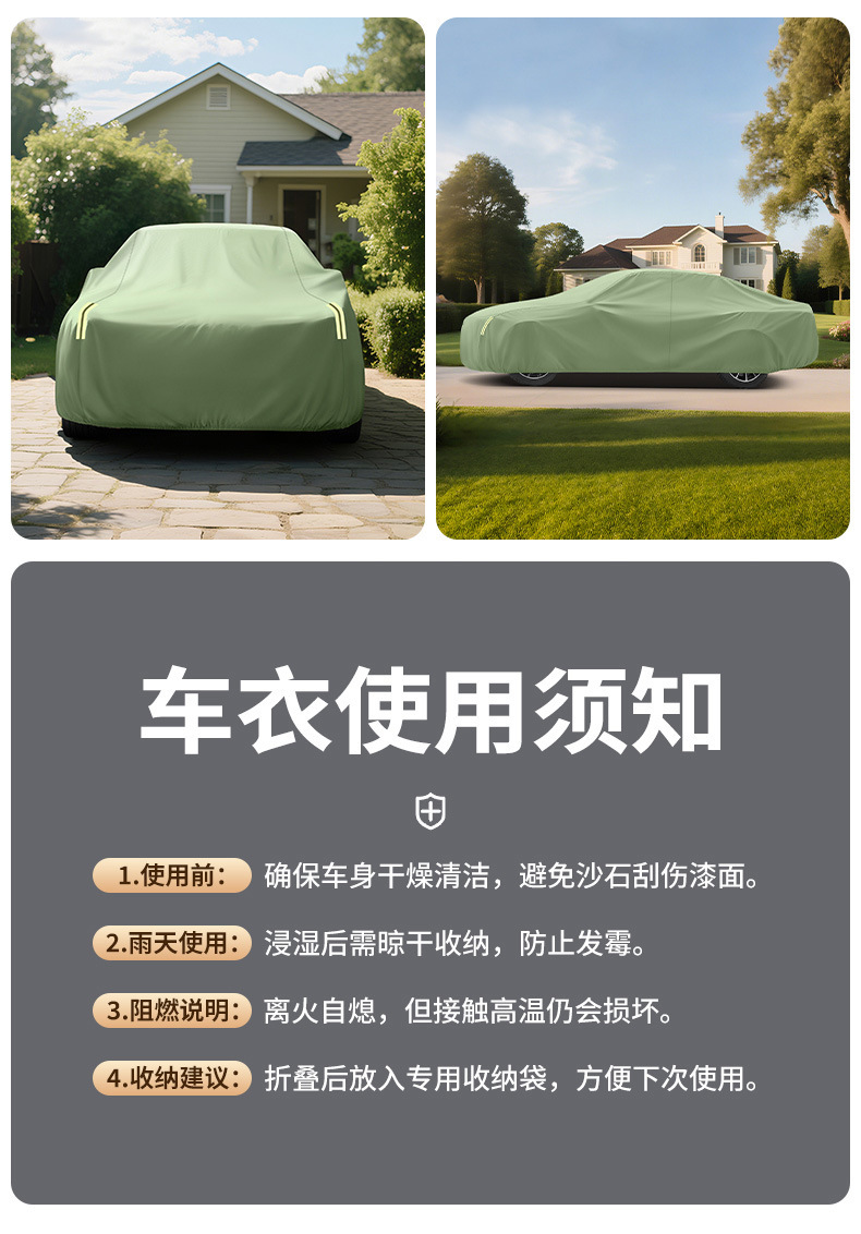 Car Cover, Sun Protection, Heat Insulation, Rainproof, Snowproof, Dustproof, All-Season Universal Car Sunshade Cover, Full Cover