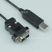 ���aUSB�D���ھ�RS232 COM��DB9����d��d sub���þ�