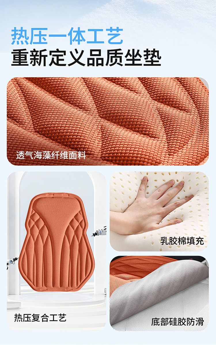 New Car Seat Cushions in Stock, Suitable for All Seasons, Heat-Pressed One-Piece Seat Cushions, Full Car Seat Cushions, Five-Seater Square Cushions, Single and Double Seat Cushions