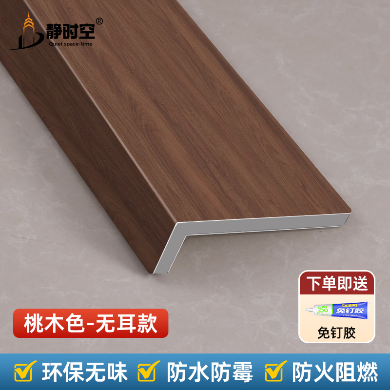 이어리스 [복숭아색] 두꺼운 아크릴