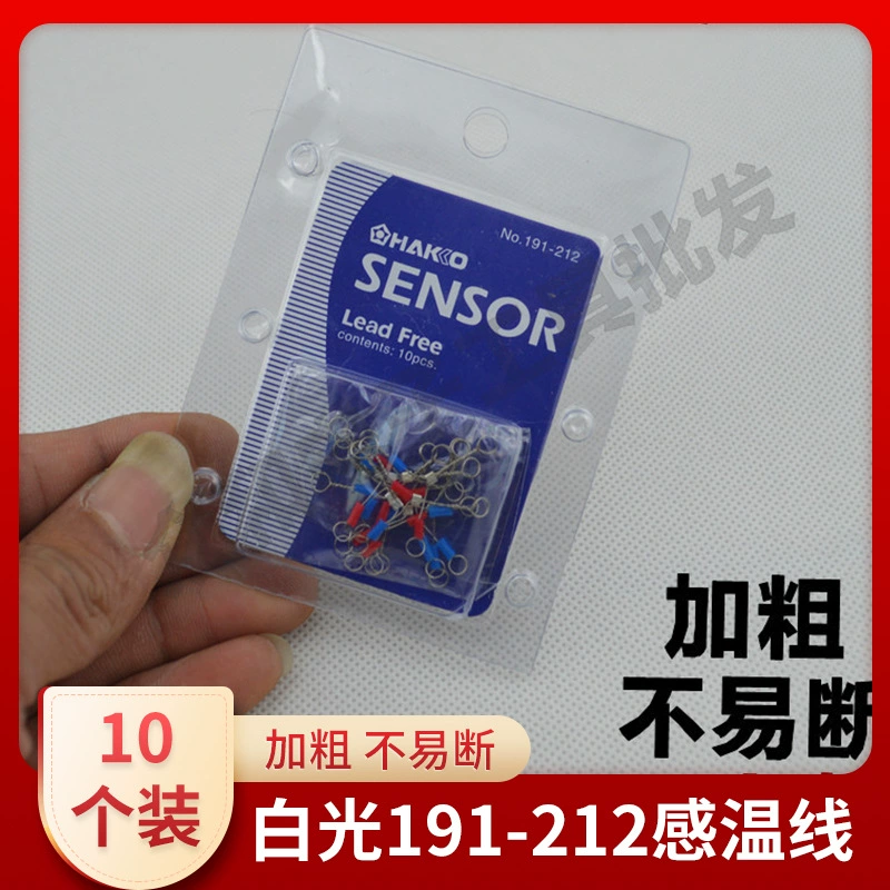 Белый свет 191-212 линия измерения температуры паяльник термометр жирный линия измерения температуры паяльник тестер температуры линия измерения температуры