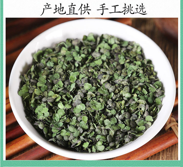 Wild Duckweed Fu Ping Dried Herb 500g Traditional Chinese Herbal Tea Ingredient specifications