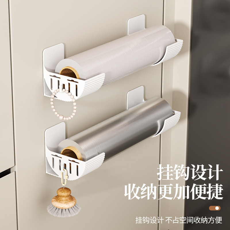 2个装免打孔储物托架 保鲜膜垃圾袋橱柜收纳架子 冰箱侧边收纳架产品实拍图