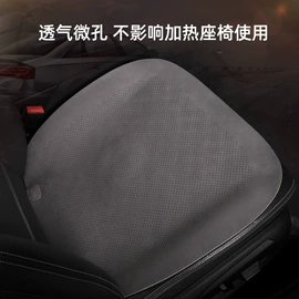 座垫、座套;通用座套;头枕