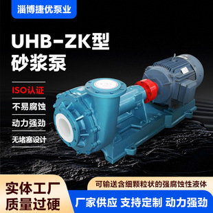 UHB-ZK���͸��g��ĥɰ�{�� Ó��ѭ�h�������|�������x�ı�
