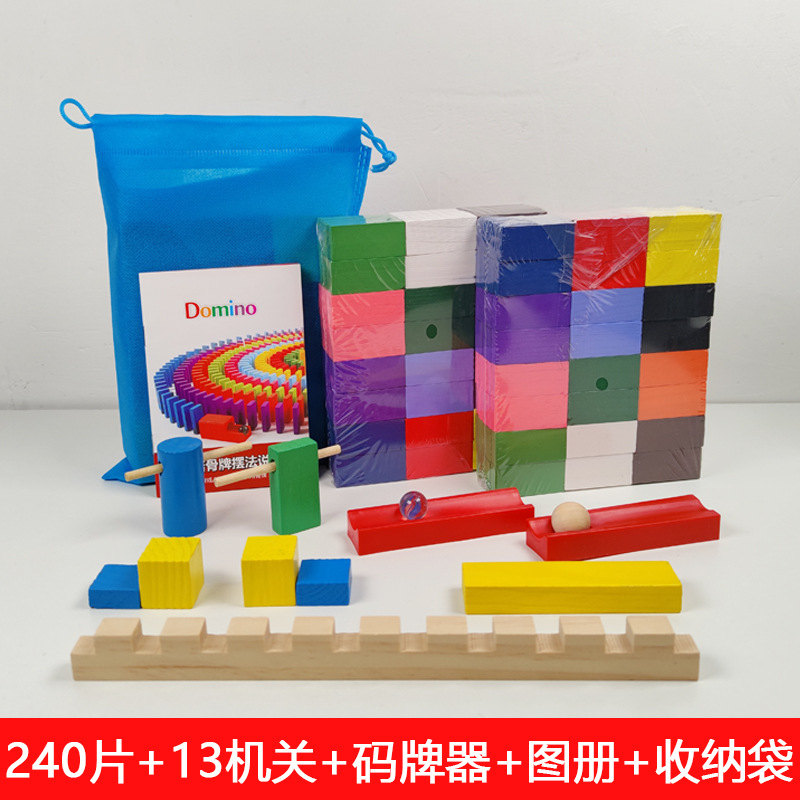 240 штук + 13 органов + код + сумка для хранения + альбом