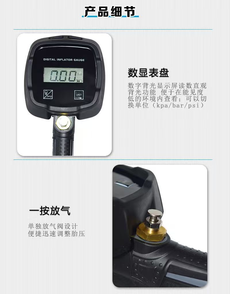 The New High-Precision Car Tire Pressure Monitoring and Filling Gun Air Pressure Gauge Is a Must-Have for Professional Users to Accurately Control the Pressure!