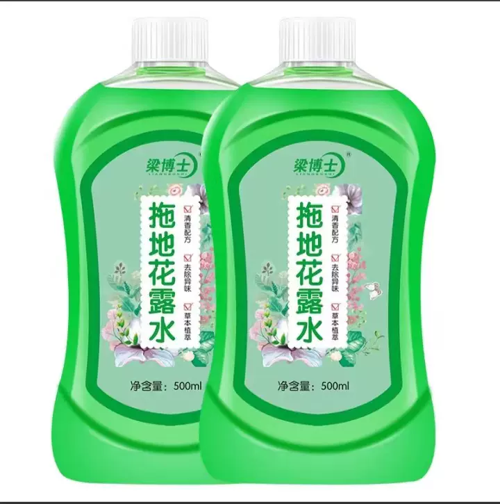 梁博士拖地花露水祛异味500-2500mL实惠装花露水成分有便携喷雾
