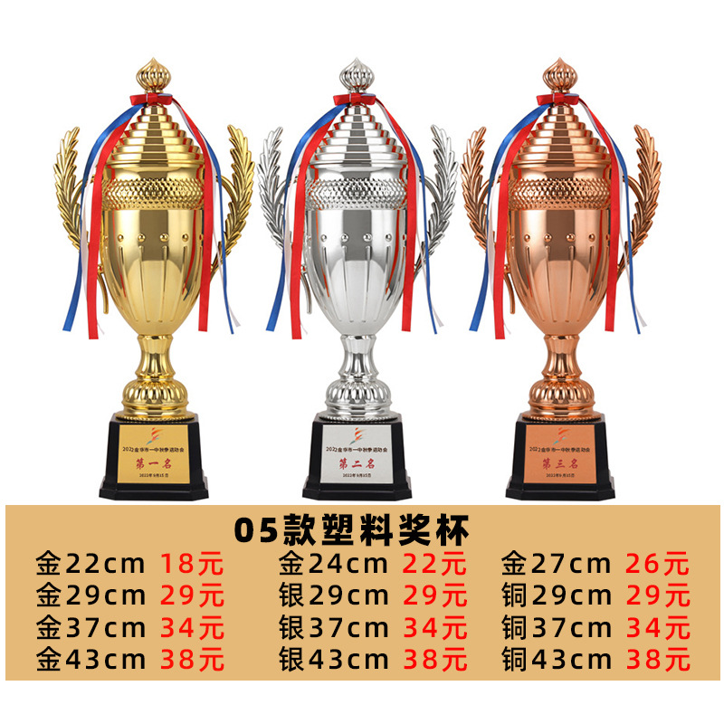 Trofeo de baloncesto de metal para eventos deportivos, trofeo grande de fútbol de cuatro columnas, artículos artesanales para celebraciones y premios, venta al por mayor del fabricante.