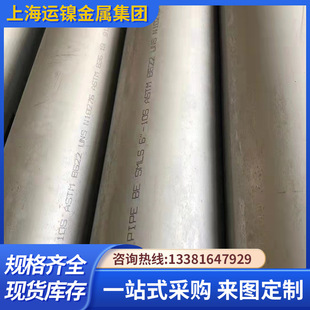 ���ϺϽ����lHastelloy G35/No6035/2.4643.�ɸ����D��Ҏ���и