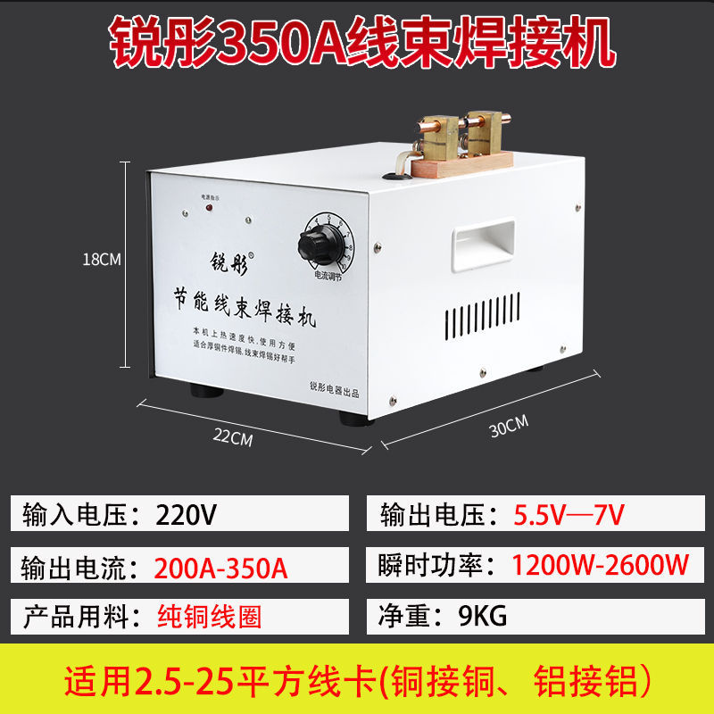 모델 350A (2.5~25제곱미터에 적용 가능)_순동코일(개폐검사 지원)