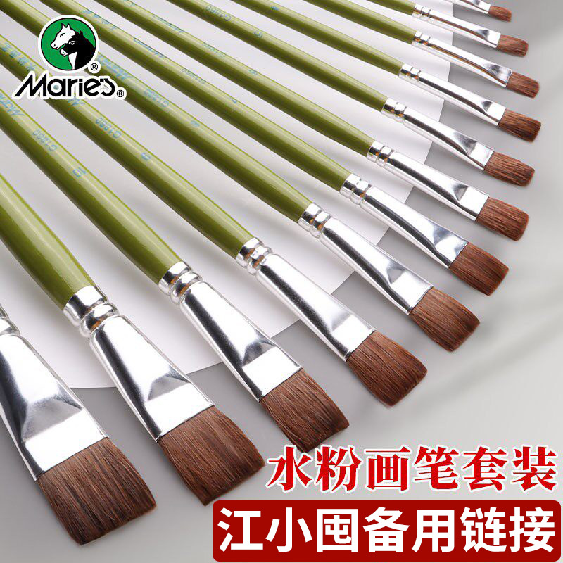 江小囤&富阳苏拉达-马利戏剧脸彩水粉颜料1860水粉画笔素描铅笔