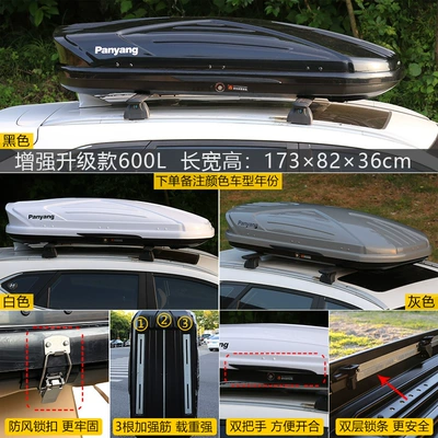 Roof box — Genuine Car Roof Box - no-punching-required-enhanced-and-upgraded-model-600l-double-opening-high-speed-silent-special-crossbar