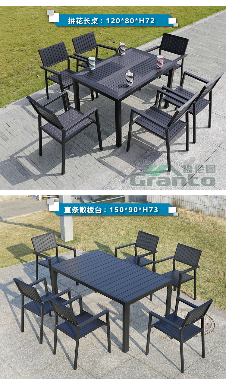 Plastic wood vertical strip chair_16.jpg