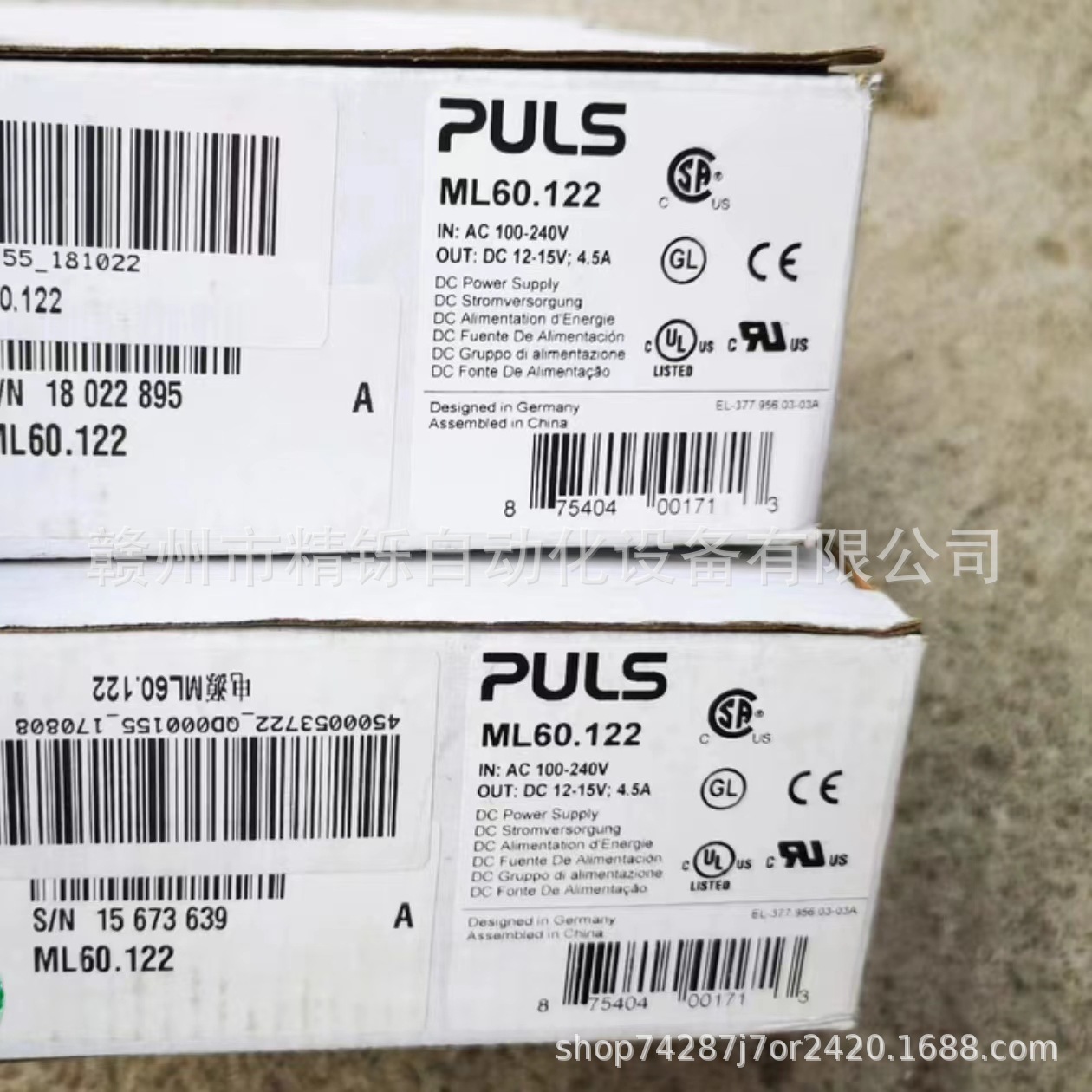 普尔世PULS电源，ML60.122  ，议价现货