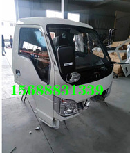 适用福田导流罩车顶导流板福田时代领航驾驶室配件时代轻卡车架