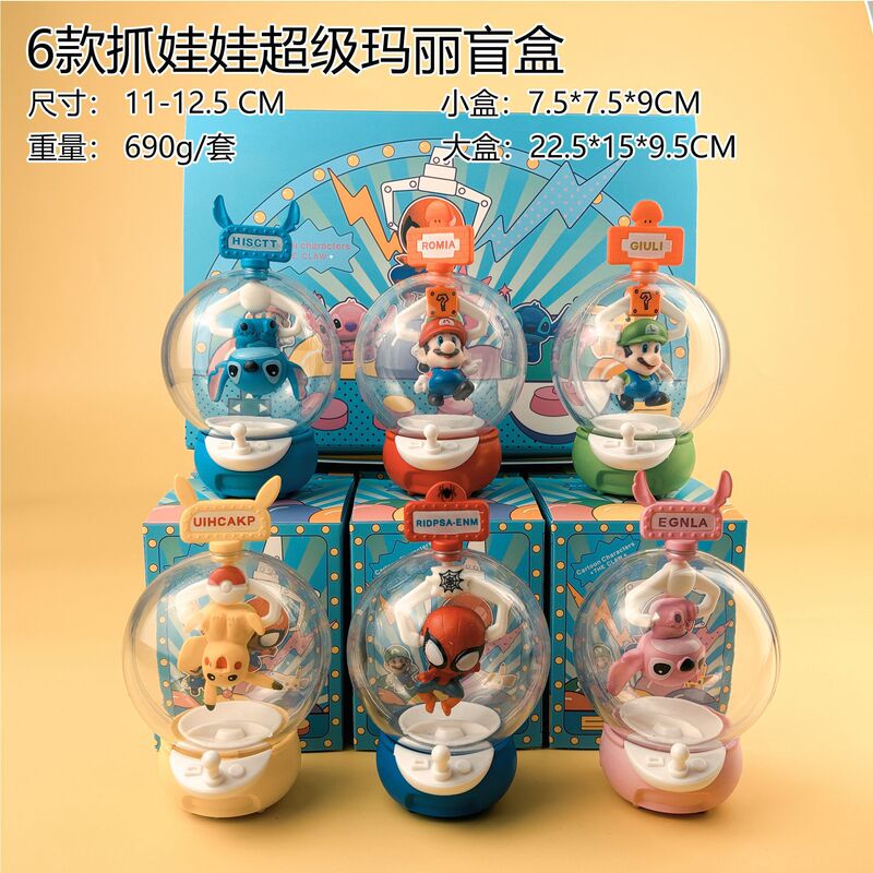 新品 三丽鸥盲盒 库洛米国际象棋系列手办周边潮玩生日礼物摆件|undefined