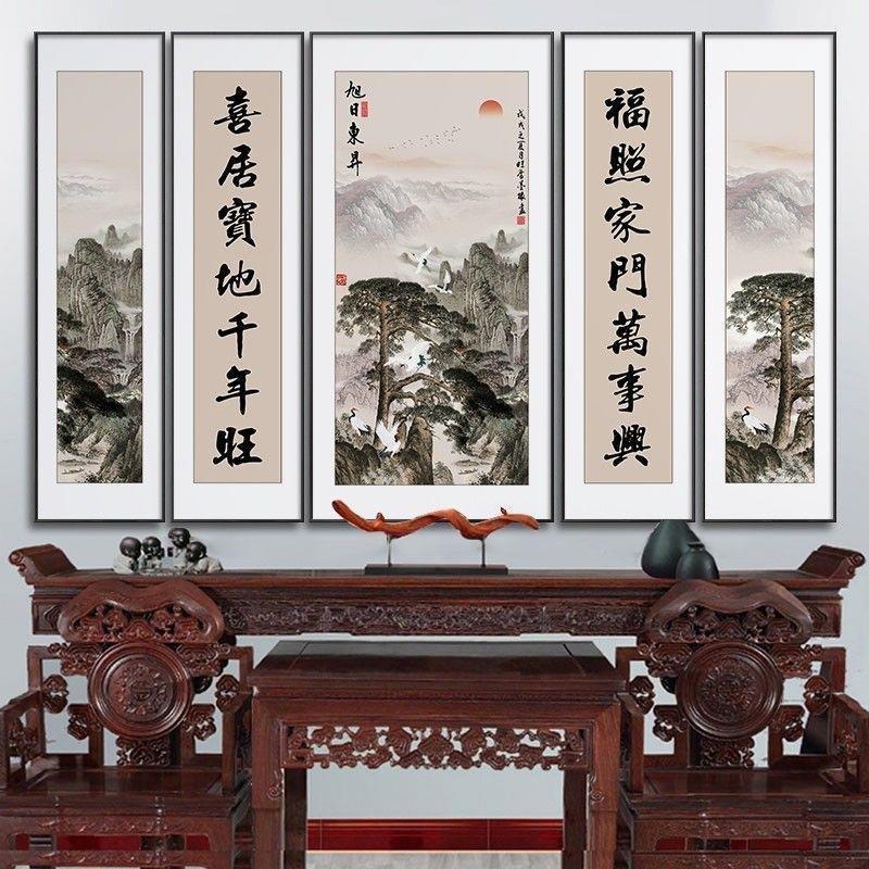 新しい中国風のリビングルームの吊り絵、田舎のホールの雰囲気のある風景装飾画、五連絵画、対句背景壁画|undefined