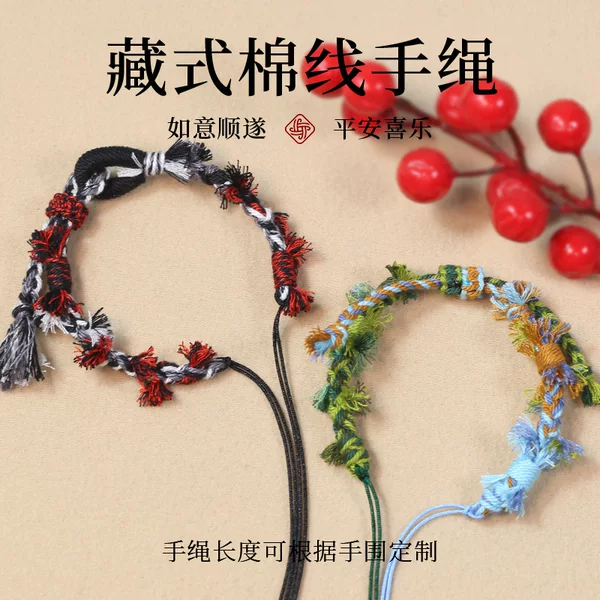 New Chinese-Style Multicolor Woven Bracelet, Xizang-Style Cotton Thread Tassel Ethnic Style Bracelet, Candy Knot Bracelet, Xizang-Style Braided Rope
