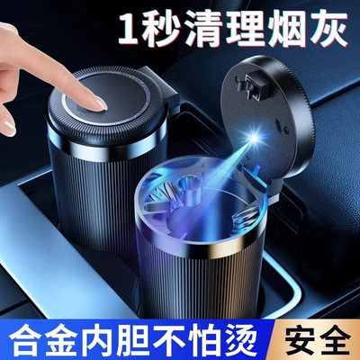 Car Ashtray Creative Multi-Functional Car ashtray