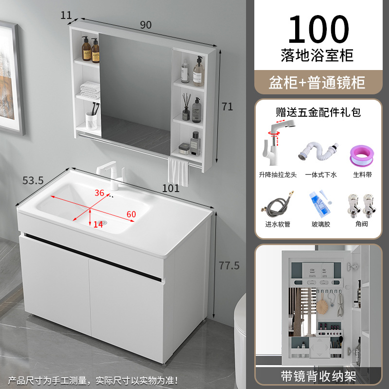 1177-100 Bacia izquierda + armario de piso de abeja blanca + grifo de extracción de elevación blanca +