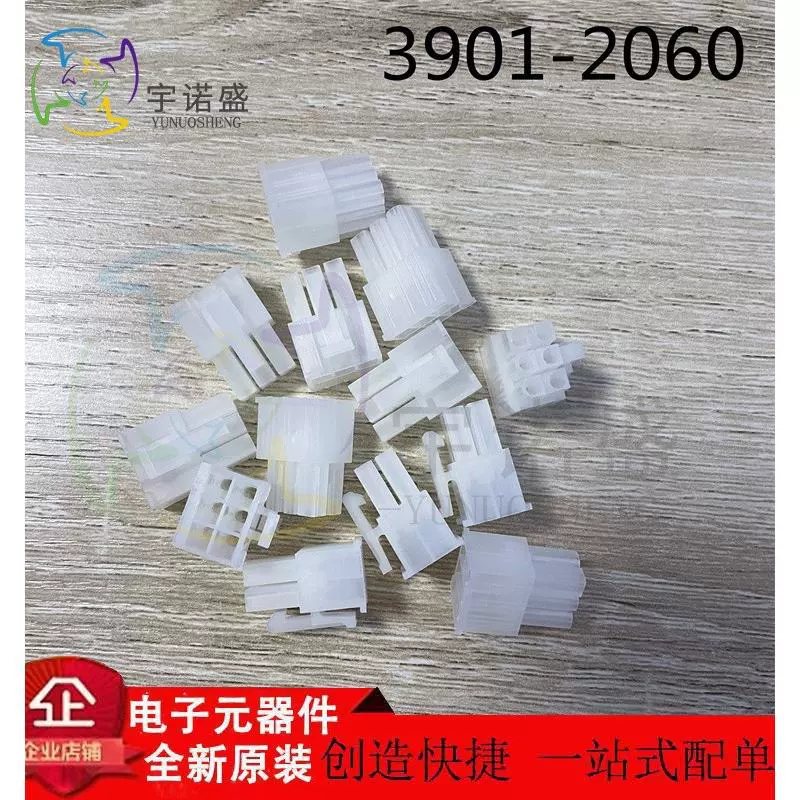 Разъем MOLEX 3901-2060 39-01-2060 39012060 6P 4.2mm Материнская Спот