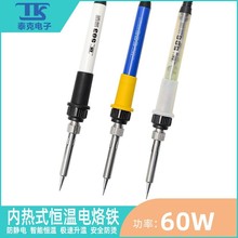 ̩��TK503����60W�ȟ�ʽ��������F�����ֱ��o�U���b늺��P���l