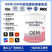 Peanut Butter Powder�����u�ۼ�����������ʳ�羳���S����