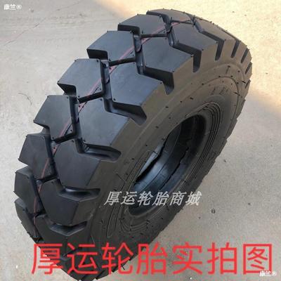 Forklift tyre 650-10 front wheel 28 × 9-15 thickening Wear-resistant 3 3.5 Tonnage forklift tire