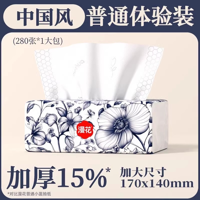 マンフラワー トイレットペーパー 400枚*6パック フルボックス ナプキン ハンドタオル 家庭用大パック お手頃価格のフェイシャルティッシュ|undefined
