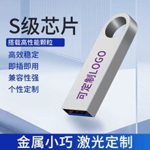 U��128g�����ӿ�USB������USB3.0���������ӡ��logo U��ӡ��